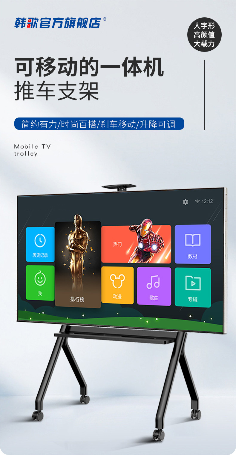 Mobile Stand Seewo All-In-One Conference Cart - Product image 8