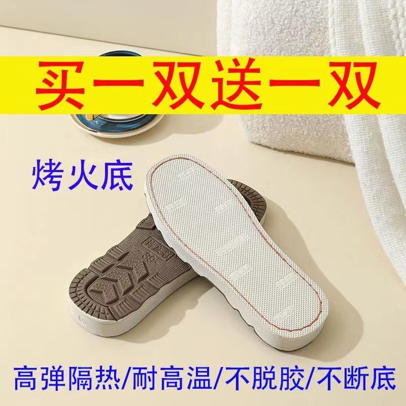 Making Cotton Shoe Soles, Heating Soles, Winter Cotton Shoe Soles, Handmade Cotton Slipper Soles, Rubber Soles, Non-Slip and Wear-Resistant Shoe Soles