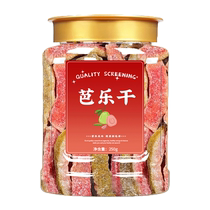 Red Heart Guava Dried 500g Taiwanese Style Guava Fruit Dried Preserved Fruit Casual Candied Non Sugar-Free Internet Celebrity Snacks