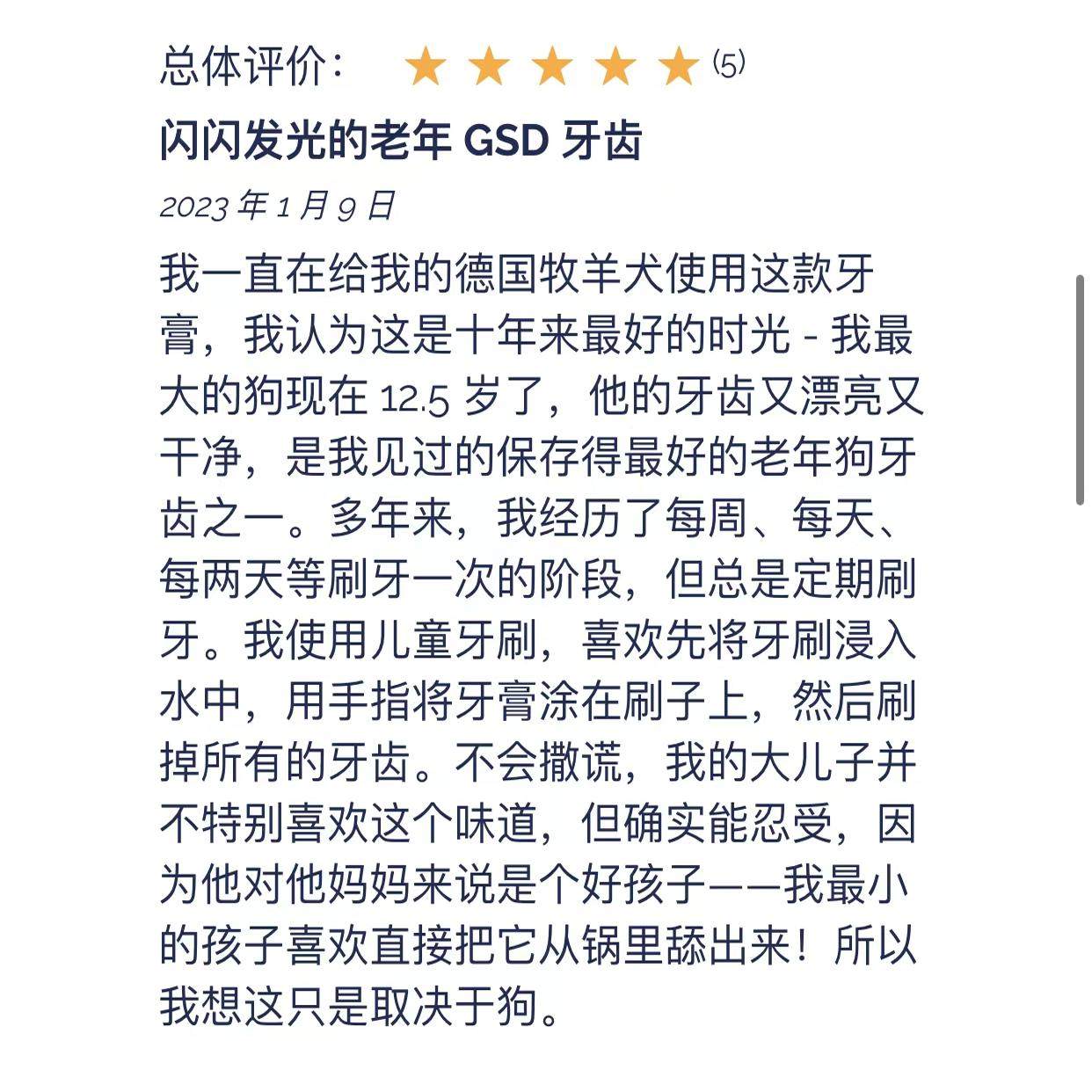 2026年trixie特瑞仕宠物牙膏如何帮助爱宠告别口臭？