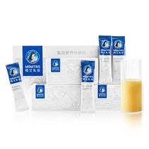 momtris Muai Rujia lactating mother nutrition special meal powder 20g*28 pieces breast milk period dietary maternal nutritional supplements