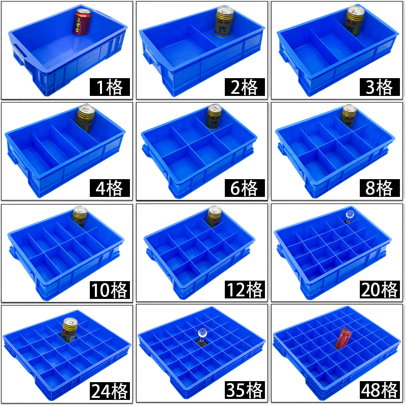 Plastic sub-grid containing parts box classification five gold tools screw turnover box finishing classification box desktop rectangle-Taobao