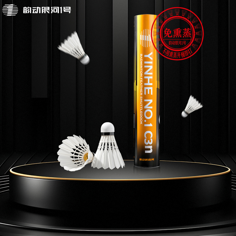 C3N Full Right-Hand Grip Galaxy No. 1 Badminton First-Grade Shuttlecock, Durable and Stable (Similar to Yonex 6) C3N Full Right-Hand Grip Galaxy No. 1 Badminton First-Grade Shuttlecock, Durable and Stable (Similar to Yonex 6)