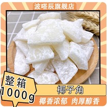 Hainan style coconut horn coconut crisps specialty coconut crisp pieces coconut flakes coconut horn meat snack snacks