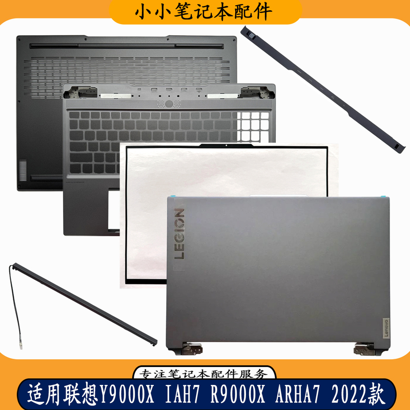 Lenovo Savior Y9000X R9000X 2022 a Shell B Shell C Shell D Shell Antenna Shaft Cover Outer Shell