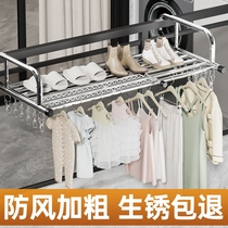 Japan imported MUJIE balcony clothes drying artifact guardrail window clothes drying rack window drying rod telescopic shoe rack
