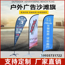 Customized water injection flag outdoor advertising flag flagpole custom beach flag feather flag road flag 3m 5m knife flag colorful flag