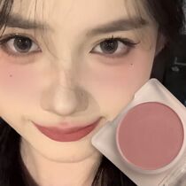 Lazy daily makeup ~ Zaoba novice single color blush gray powder low saturation no makeup matte rouge contouring student