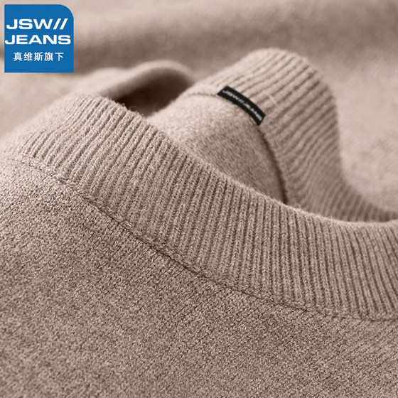 JSWJEANS sweater men's winter sweater, men's sweater, men with velvet half -neck sweaty sweater autumn and winter