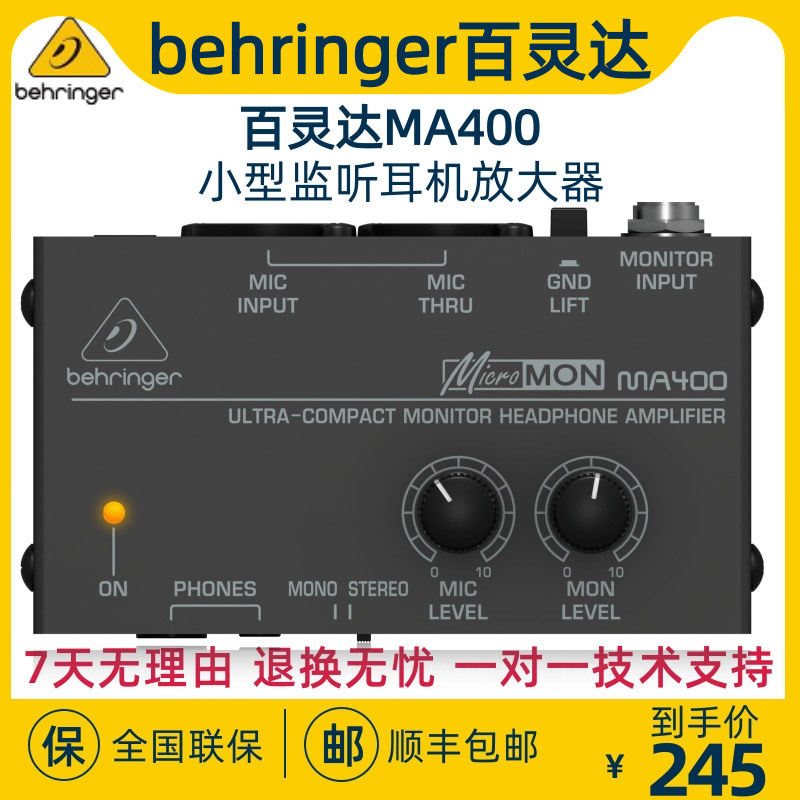 BEHRINGER Bering da MA400 portable decoding stereo headphone amplifier ear-in-ear dispenser-Taobao