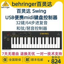 BEHRINGER Swing 32-key USB portable midi keyboard controller 64-step chord arpeggio