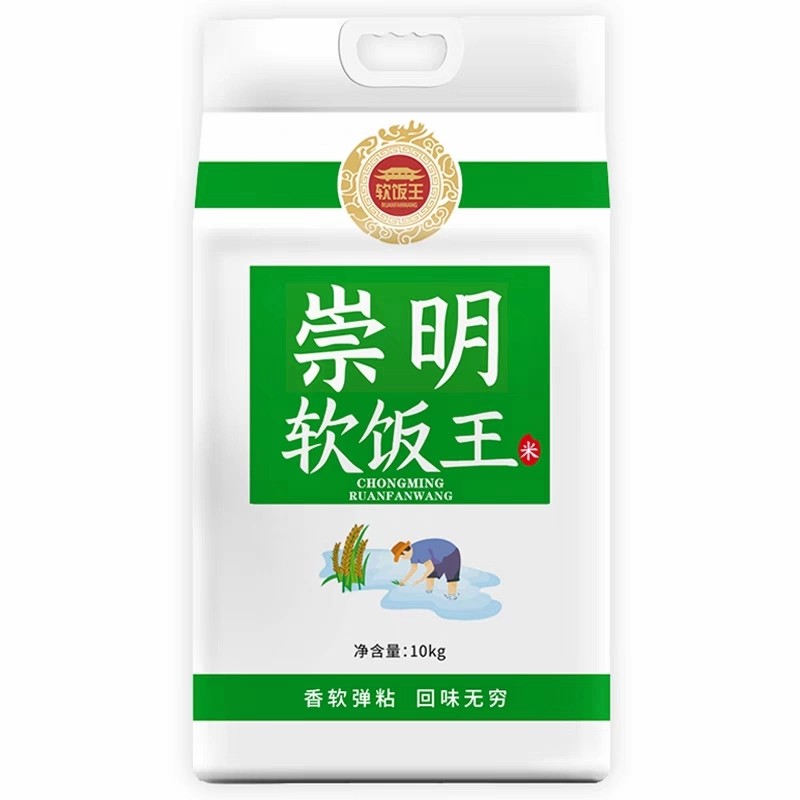 软米贸易商行