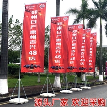 Knife flag flagpole advertising colorful flag outdoor flag 5m road flag 5m double-sided custom water column flag base water injection telescopic