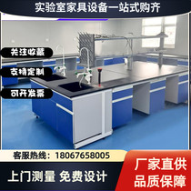 Changchun Steel Wood Test Bed CCTV SIDE BENCH SCHOOL EXPERIMENT TABLE STUDENTS LABORATORY FULL STEEL BENCH CUSTOMIZE
