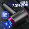 【24小时发货】吹风机家用大功率负离子