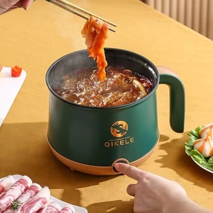 多功能煎炒煮涮小电锅电煮锅宿舍电热锅