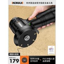 Comes household portable cutting machine multi-functional woodworking small toothless saw electric hand-held metal angle grinder