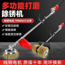 Handheld electric rust remover grinder color steel tile cement floor wire brush I-beam renovation iron and steel structure polishing