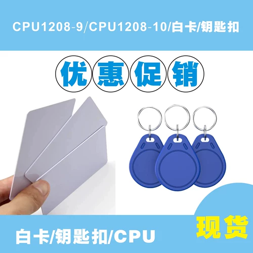 CPU208 CARS CARD CPU 1308-10 White Card CPU1208 КАРТА КАРТА КАРТА КАРТА КПУ КАРТА БЕЛАННА