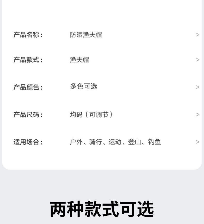 Фанаты Cap 君诗甄选太阳能风扇帽2025新款空调帽大帽檐男士户外遮阳防晒帽子 3