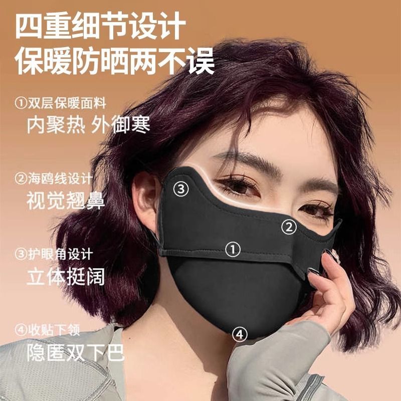 海氏海诺防寒保暖口罩冬季防护亲肤暖绒保暖御寒加绒加厚口鼻罩