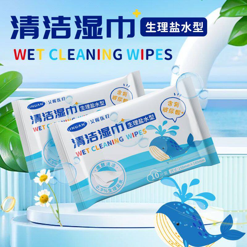 海氏海诺艾暖生理盐水型清洁湿巾玻尿酸芦荟提取皮肤面部清洁擦汗