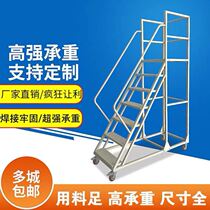 Mobile aerial vehicle warehouse aerial ladder shelf warehouse movable platform ladder wheel supermarket sorting truck customization