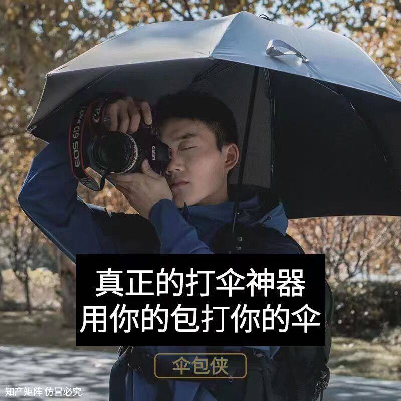 Back-type beach umbrella umbrella Baking umbrella Divine Instrumental Outdoor Tourist God's sunscreen Umbrella Travel Climbing Backpack-Taobao