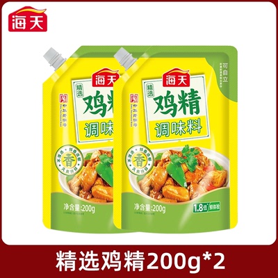 海天鸡精200g调味料佐料调鲜