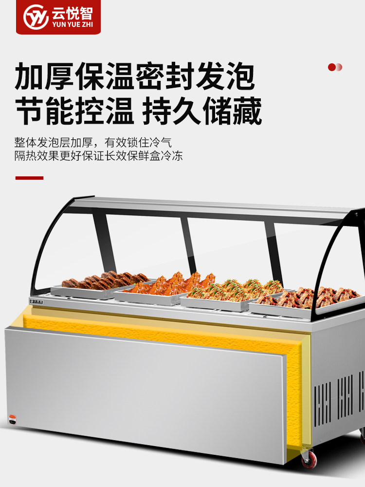 Delicatessen Cabinet Refrigeration Display Refrigerator Commercial Duck Neck Freezer Cold Dish Cabinet Food Preservation Cabinet Stainless Steel Dual Temperature Freezer