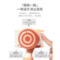 Xinxin baby combing brush set soft wool baby dandruff removal baby girl baby full wool shampoo brush comb