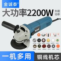 Multifunction home grinding machine Handmill polished and polished cutting-mill corner mill hand grinding wheel woodworking tools