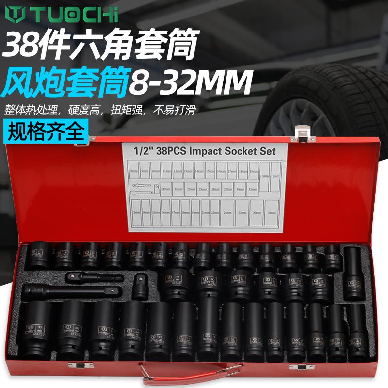 1/2寸大飞加长小风炮重型气动套筒电动扳手套筒六角轮胎修车工具