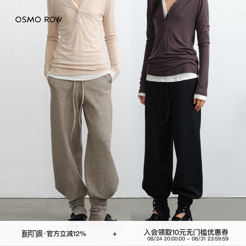 Osmo Row Can Be Used as a Versatile Casual Knitted Long Pants with a Slight Stretch and Can Be Worn as Leggings