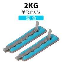 Douyin training sand belt set mens foot protection sand bag leggings girls running womens wrist youth adult sand