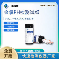 Shangqing Technology Kit 남은 염소 총 남은 염소