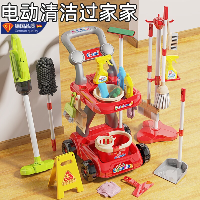 German Gm Children's Broom, Mop, Dustpan Tool Set for Boys and Girls, Pretend Play Combination, Realistic Electric Vacuum Cleaner Toy