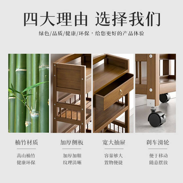 ໄມ້ໄຜ່ Zhongshengzhi ຊາຕູ້ເກັບມ້ຽນ rack ມືຖືຊາຕາຕະລາງຫ້ອງຮັບແຂກຫ້ອງກາເຟການເກັບຮັກສາຕາຕະລາງເຮືອນຄົວກະດານຮ້ານອາຫານ multi-functional storage
