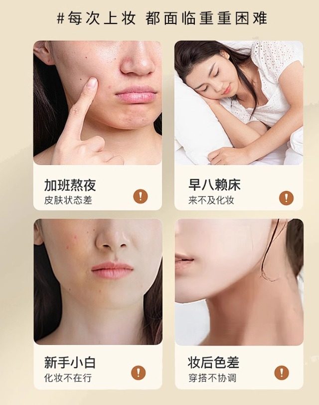 【香港直郵】 日本 COCOCHI ATRITENA 女神AG素顏霜 50g 抗糖養膚 美白抗皺 防曬隔離 多效合一 懶人必備