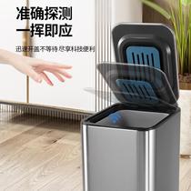 TAO smart trash can induction stainless steel large capacity household with cover kitchen toilet bathroom bedroom living room