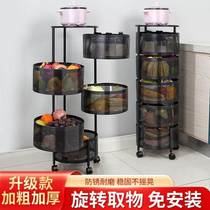 TAO kitchen and bathroom storage rack vegetable rotatable household multi-layer function installation-free snack fruit storage