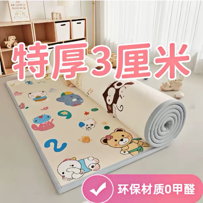 Foam Mattress for Floor Sleeping, Foldable Floor Mat, Sleeping Pad, Nap Mat, Sponge Foam Mattress, Moisture-Proof