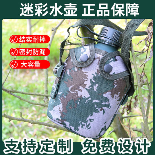 Outdoor Water Bottle Training Water Bottle Camping Hiking Outdoor Camouflage Student Water Bottle Thickened Water Bottle Aluminum 1 Liter Large Capacity