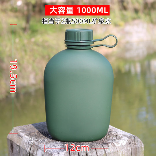 Outdoor Water Bottle Training Water Bottle Camping Hiking Outdoor Camouflage Student Water Bottle Thickened Water Bottle Aluminum 1 Liter Large Capacity