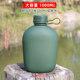 Outdoor Water Bottle Training Water Bottle Camping Hiking Outdoor Camouflage Student Water Bottle Thickened Water Bottle Aluminum 1 Liter Large Capacity