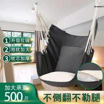 Student dormitory hanging chair lazy dormitory swing indoor and outdoor thickened canvas childrens cradle chair student manufacturer