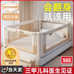 German Bed Rail for Babies to Prevent Falling, Adjustable Baby Bed Guardrail, Children's Elevated Bedside Bed Rail Protection