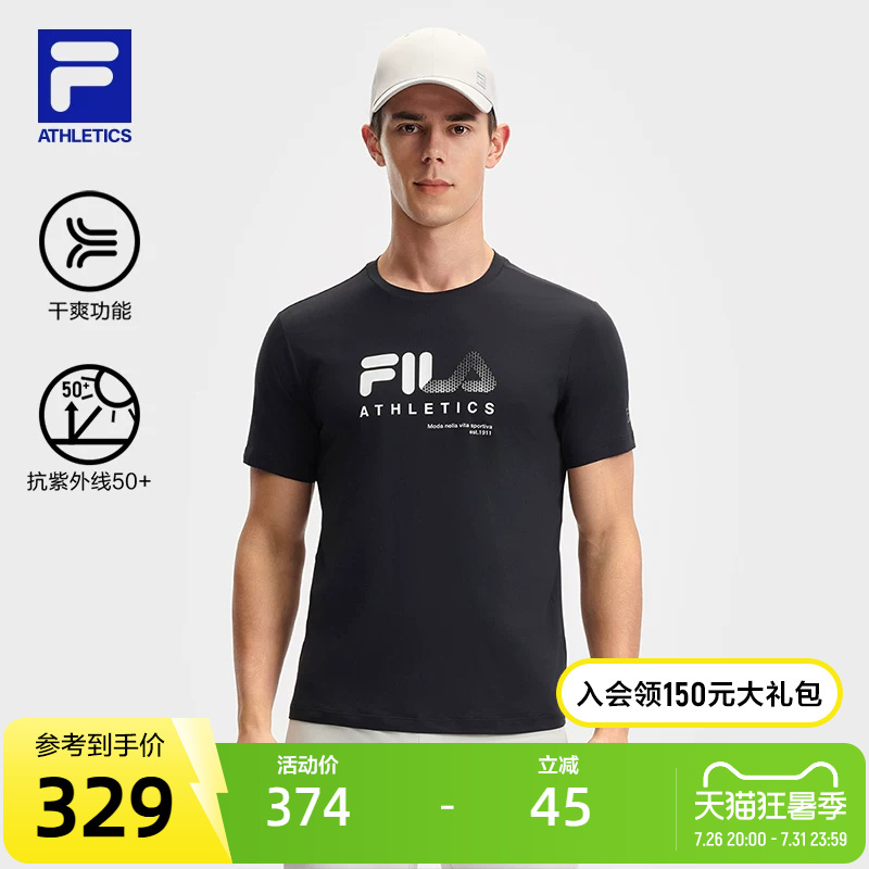 Fila Official Men's Knitted Short-Sleeve Shirt 2025 Summer New Fitness Sports Sun Protection Dry and Breathable T-Shirt