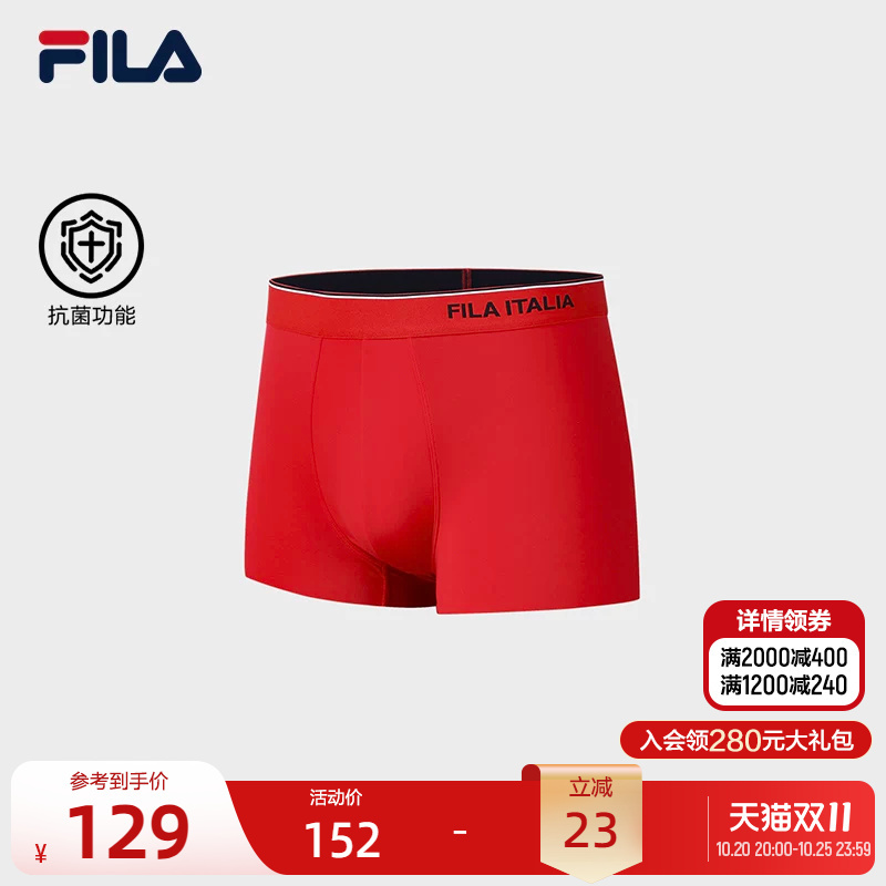 Fila Official Men's Underwear Winter New Casual Comfortable Breathable Antibacterial Shorts Boxer Briefs