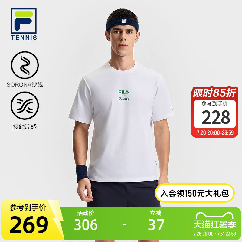Fila Official Men's Knitted Short-Sleeve Shirt 2025 Summer New Tennis Sports Simple Loose Cool T-Shirt